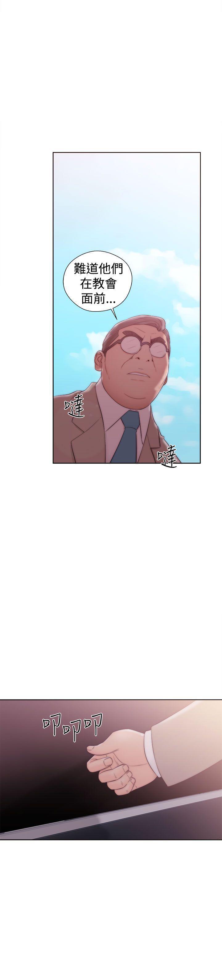 男男生子漫画韩漫全集-第36话无删减无遮挡章节图片 