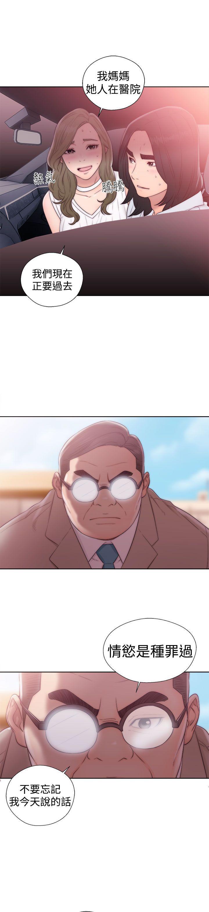 男男生子漫画韩漫全集-第36话无删减无遮挡章节图片 