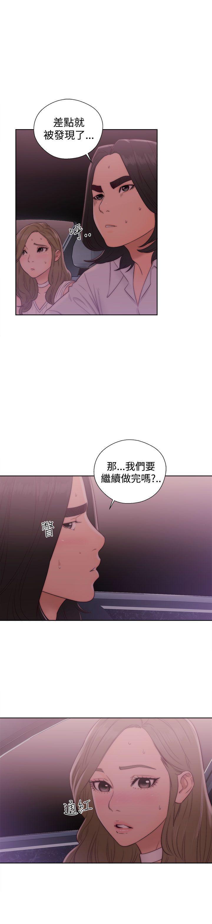 男男生子漫画韩漫全集-第36话无删减无遮挡章节图片 