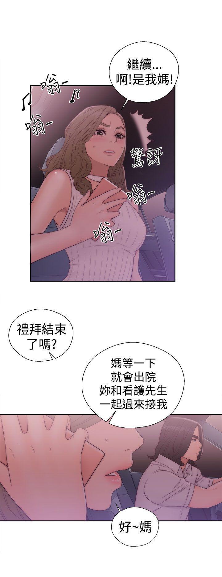 男男生子漫画韩漫全集-第36话无删减无遮挡章节图片 