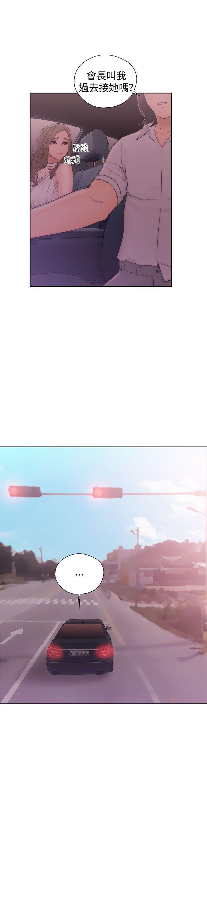 男男生子漫画韩漫全集-第36话无删减无遮挡章节图片 