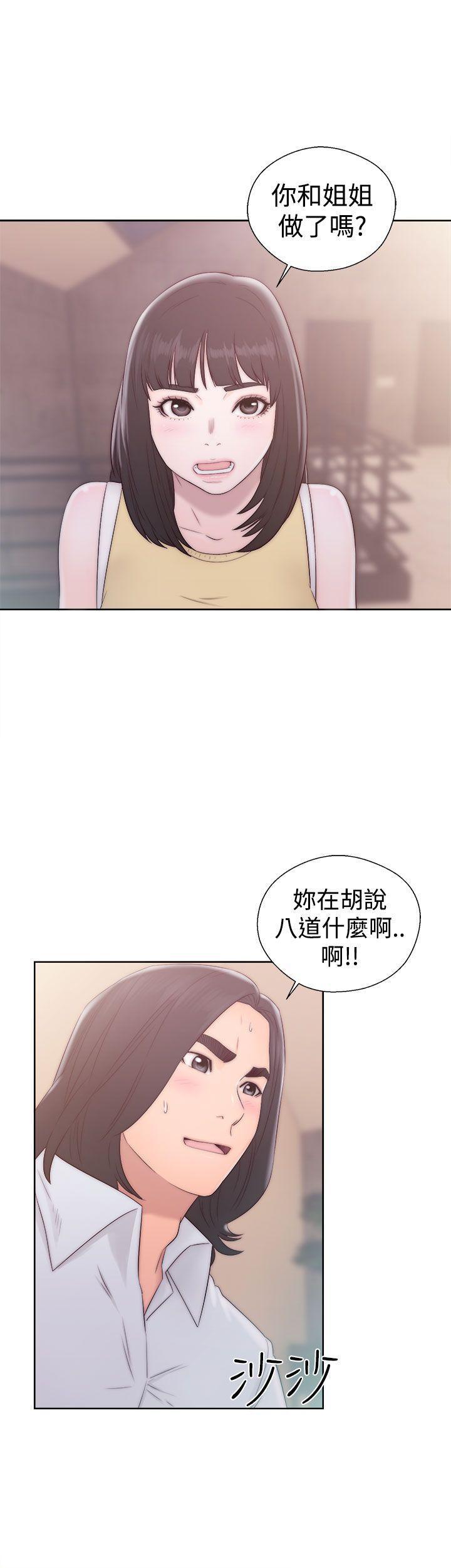 男男生子漫画韩漫全集-第36话无删减无遮挡章节图片 