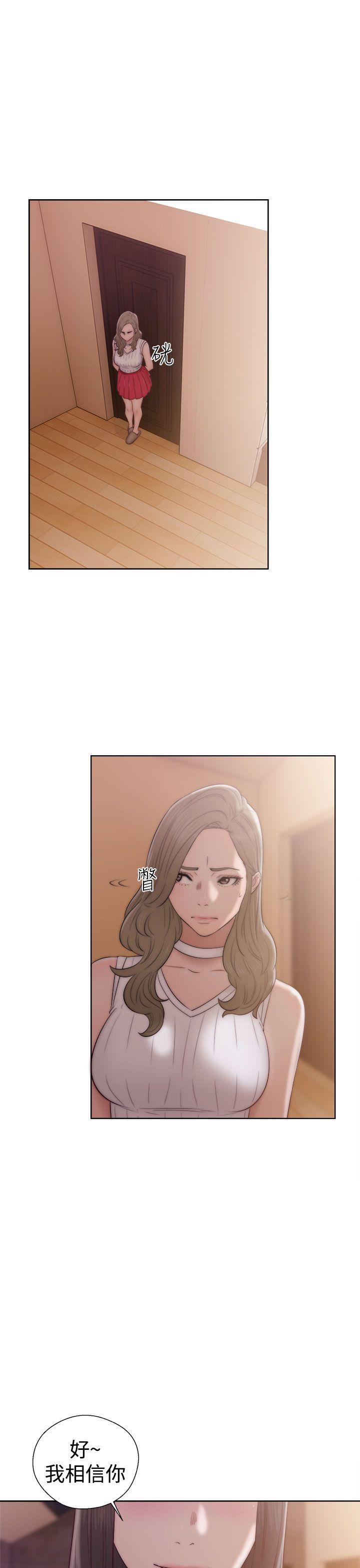 男男生子漫画韩漫全集-第36话无删减无遮挡章节图片 