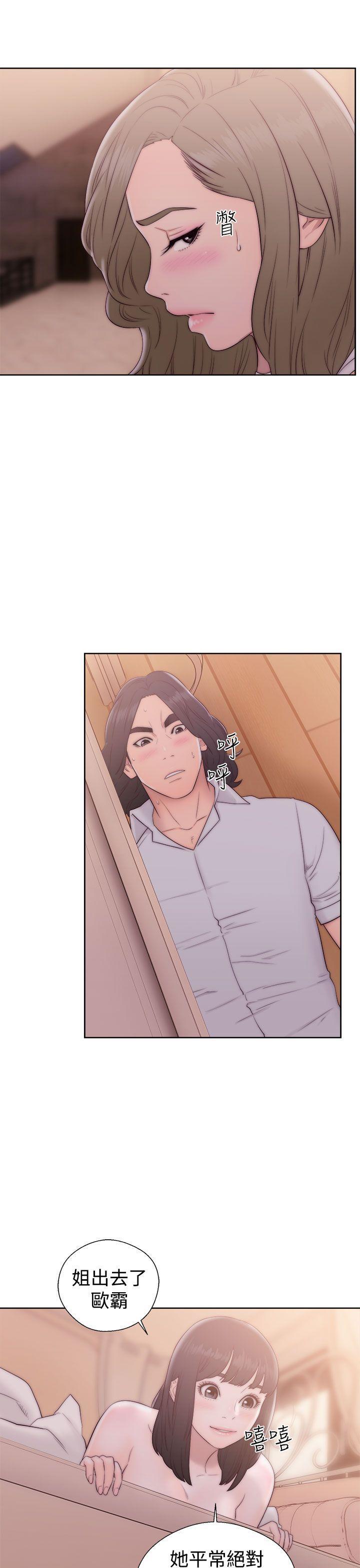 男男生子漫画韩漫全集-第37话无删减无遮挡章节图片 