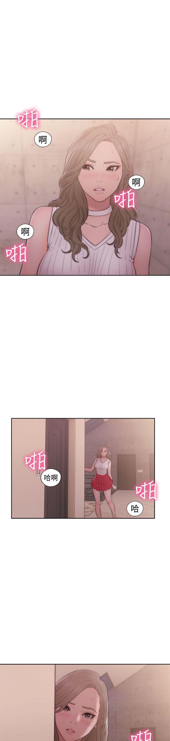 男男生子漫画韩漫全集-第37话无删减无遮挡章节图片 