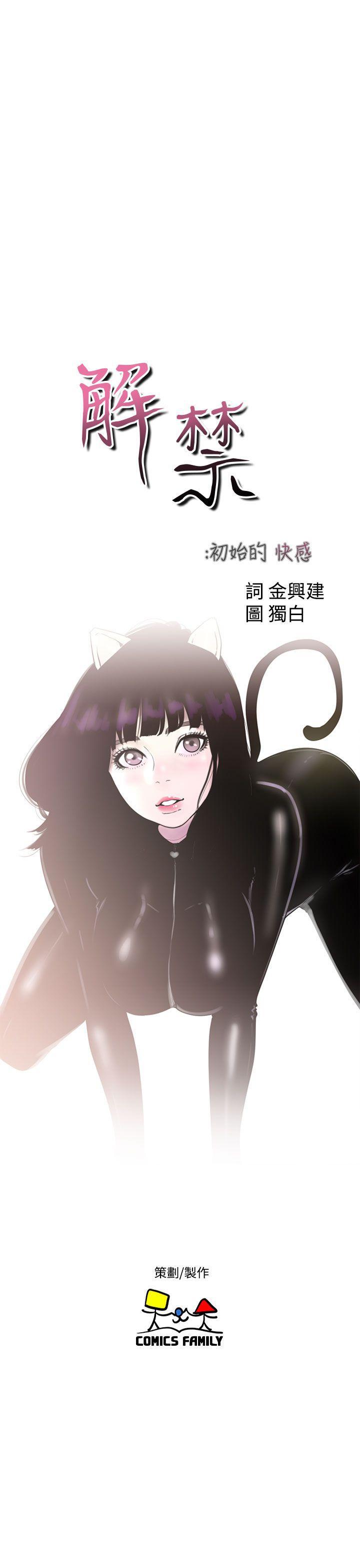 男男生子漫画韩漫全集-第37话无删减无遮挡章节图片 
