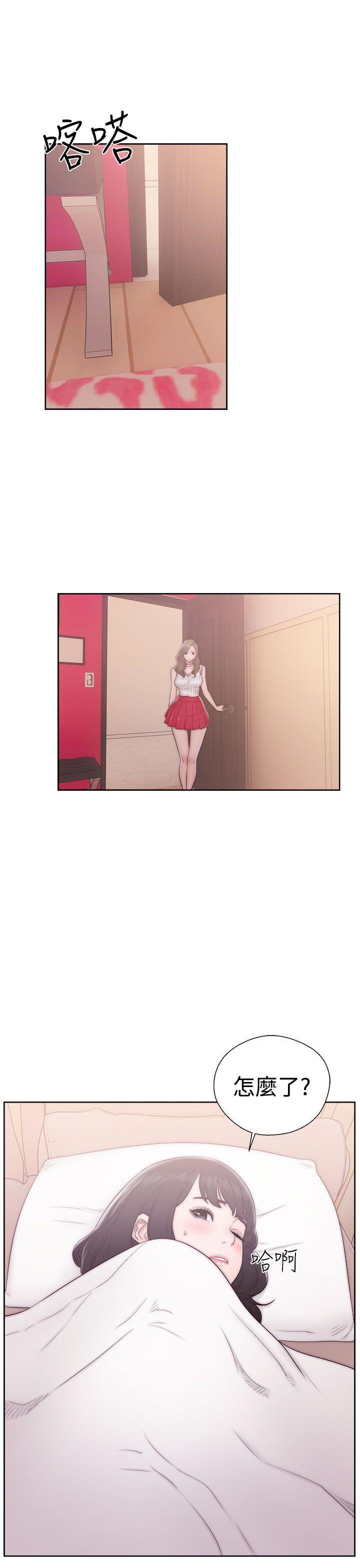 男男生子漫画韩漫全集-第37话无删减无遮挡章节图片 
