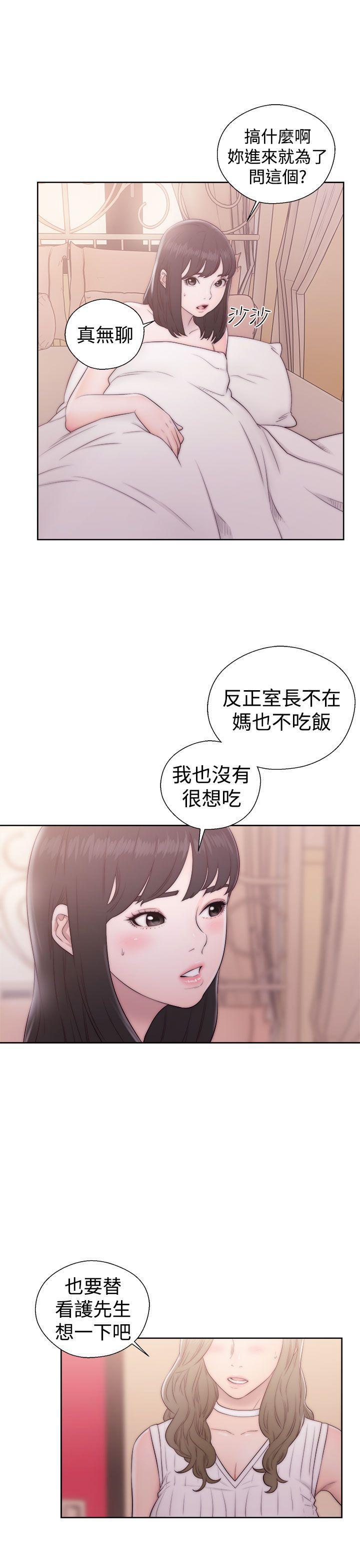 男男生子漫画韩漫全集-第37话无删减无遮挡章节图片 