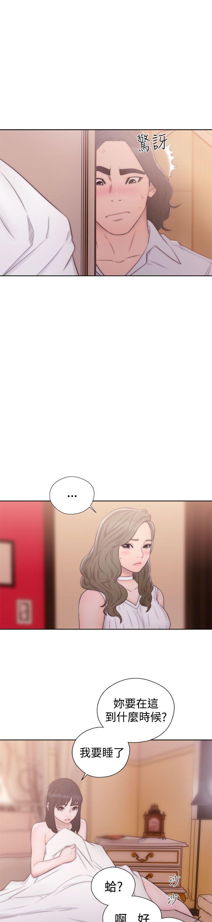 男男生子漫画韩漫全集-第37话无删减无遮挡章节图片 