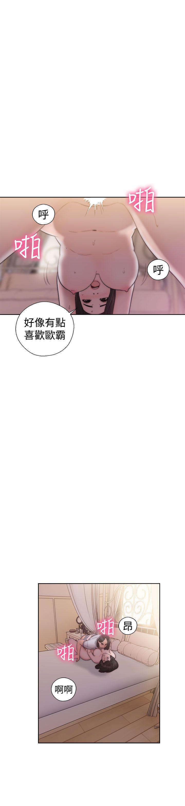 男男生子漫画韩漫全集-第38话无删减无遮挡章节图片 