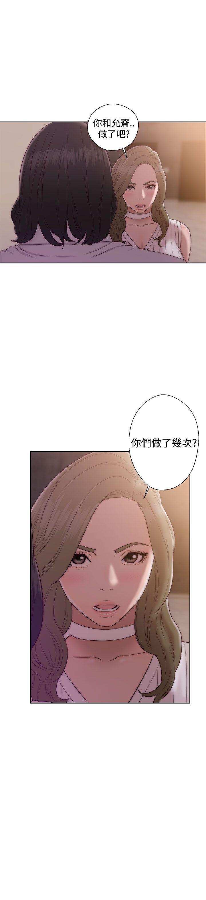 男男生子漫画韩漫全集-第38话无删减无遮挡章节图片 