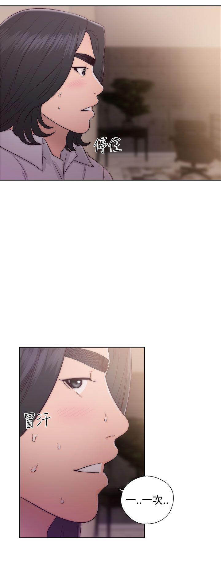 男男生子漫画韩漫全集-第38话无删减无遮挡章节图片 