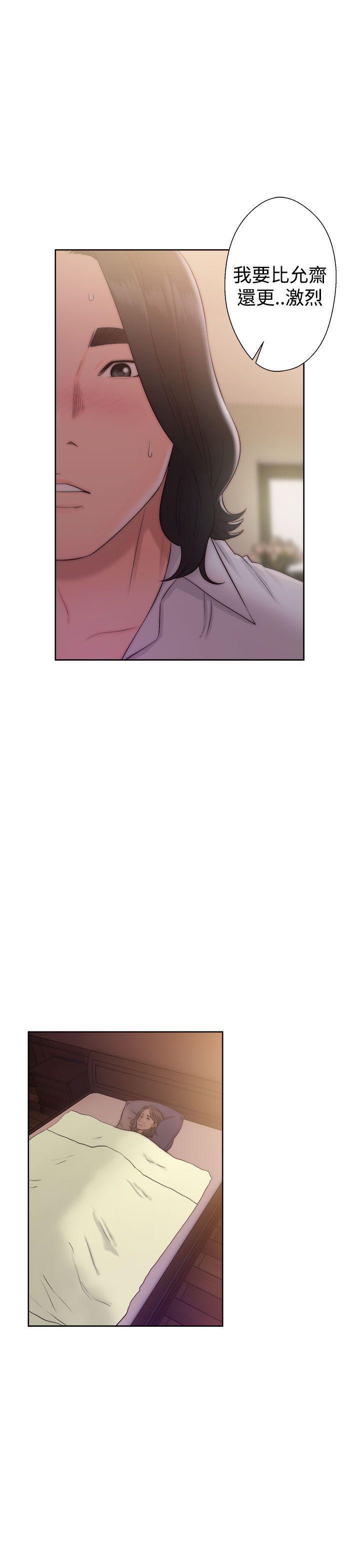 男男生子漫画韩漫全集-第38话无删减无遮挡章节图片 