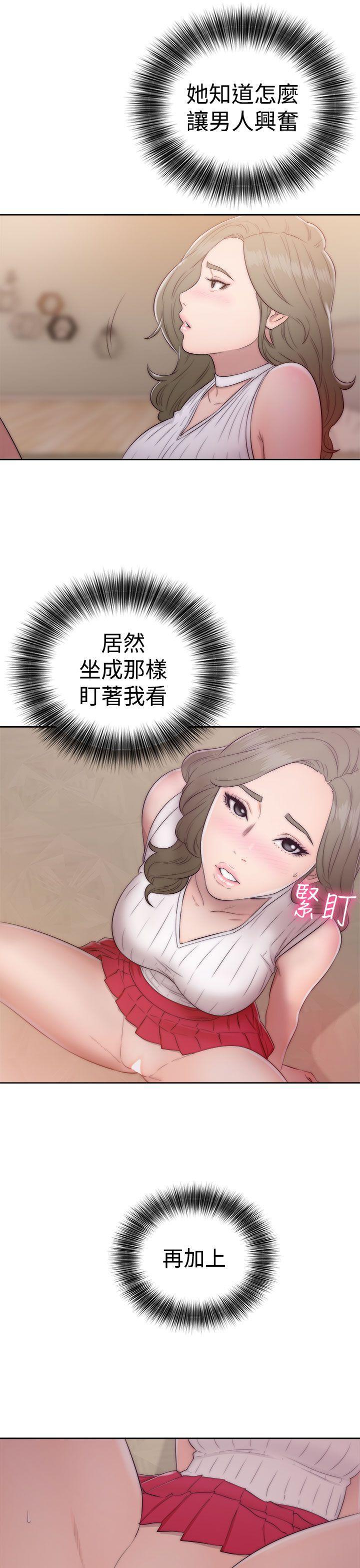 男男生子漫画韩漫全集-第38话无删减无遮挡章节图片 