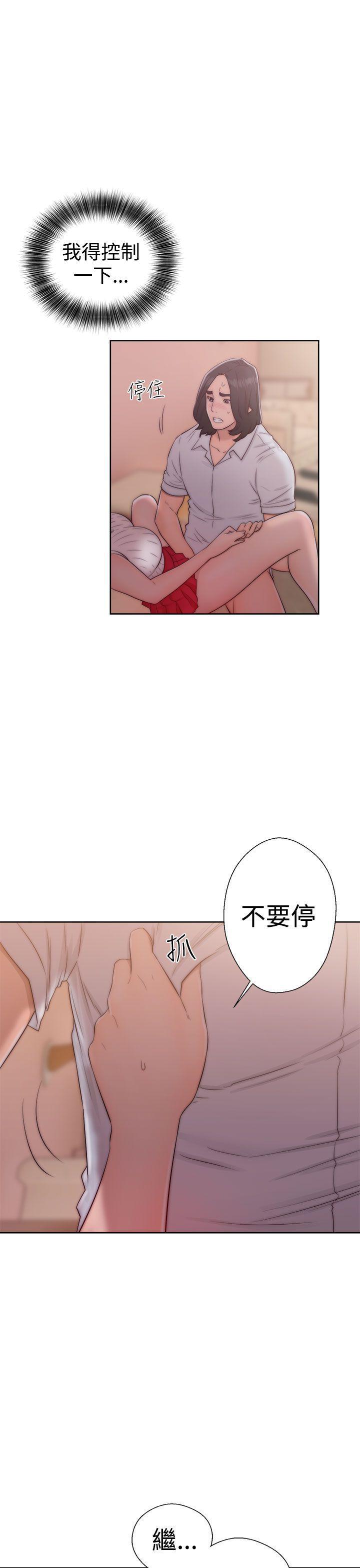 男男生子漫画韩漫全集-第38话无删减无遮挡章节图片 
