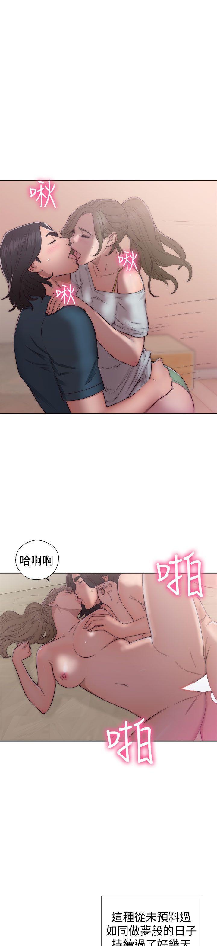 男男生子漫画韩漫全集-第39话无删减无遮挡章节图片 