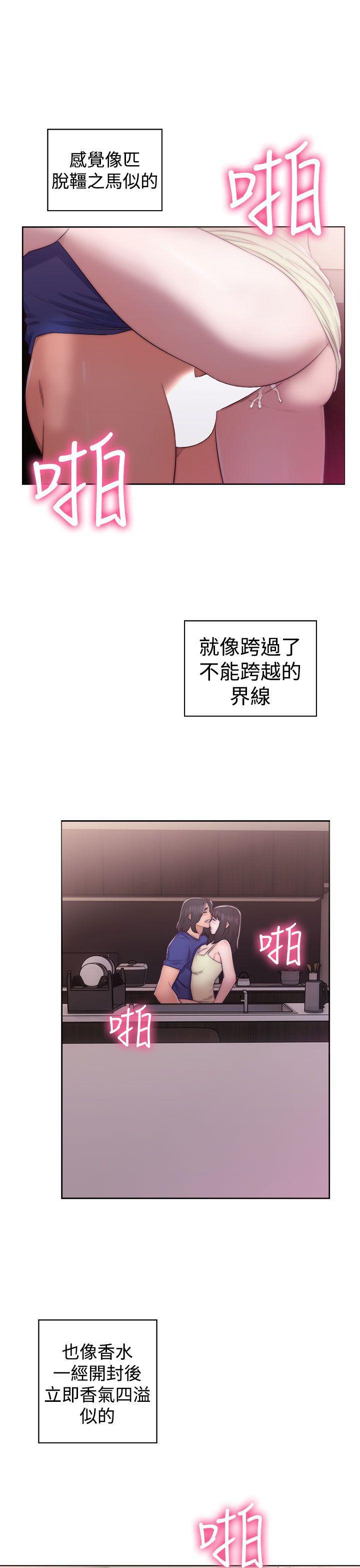 男男生子漫画韩漫全集-第39话无删减无遮挡章节图片 