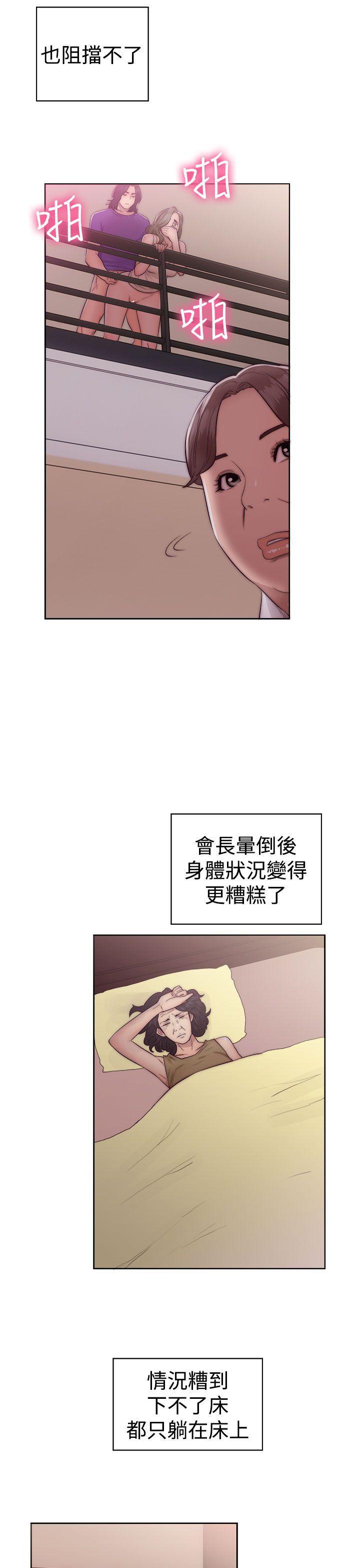 男男生子漫画韩漫全集-第39话无删减无遮挡章节图片 