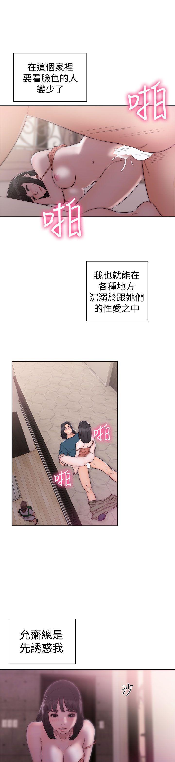 男男生子漫画韩漫全集-第39话无删减无遮挡章节图片 