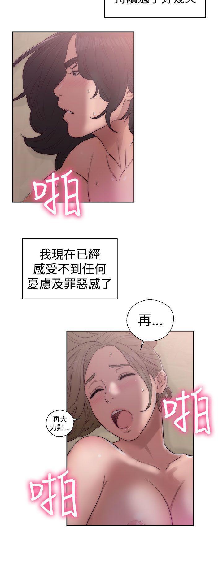 男男生子漫画韩漫全集-第39话无删减无遮挡章节图片 