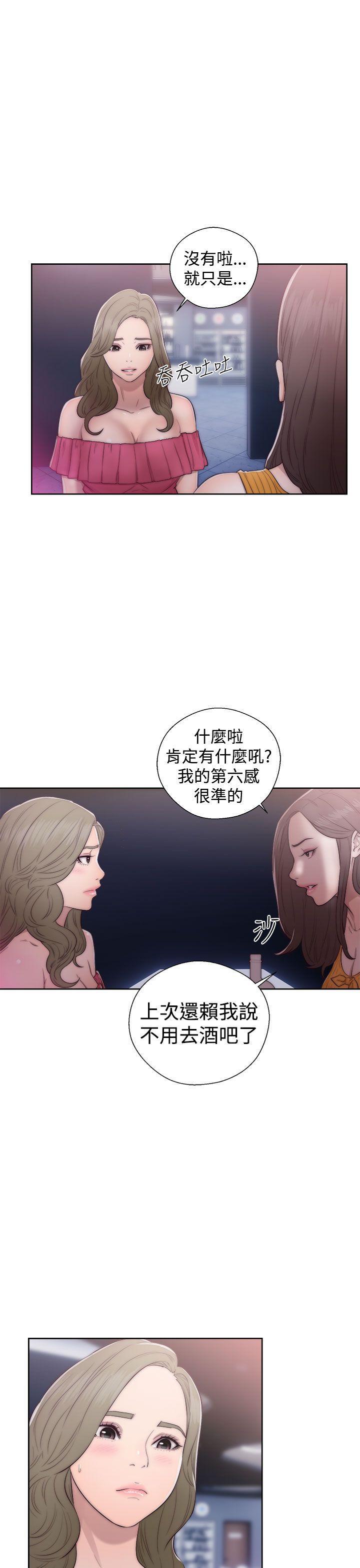男男生子漫画韩漫全集-第39话无删减无遮挡章节图片 
