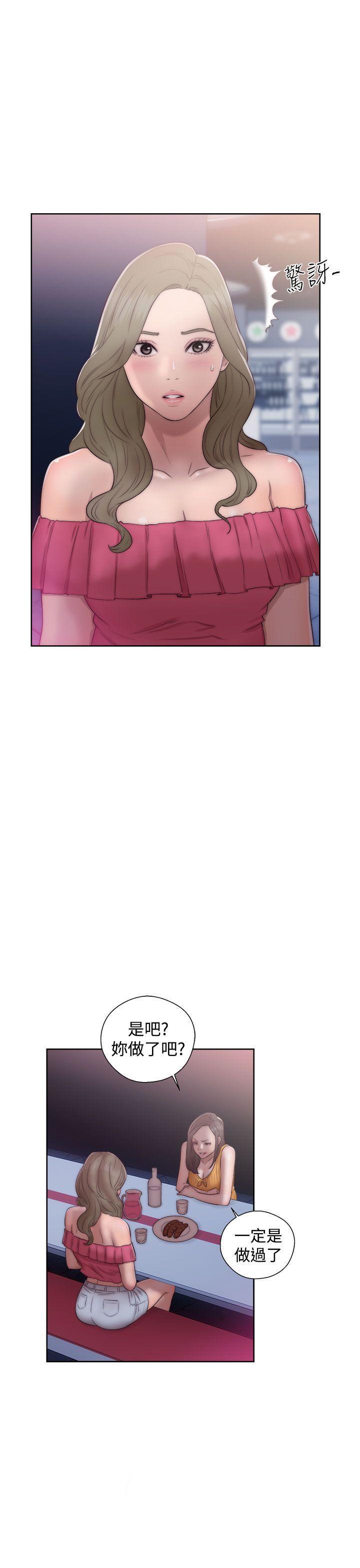 男男生子漫画韩漫全集-第39话无删减无遮挡章节图片 