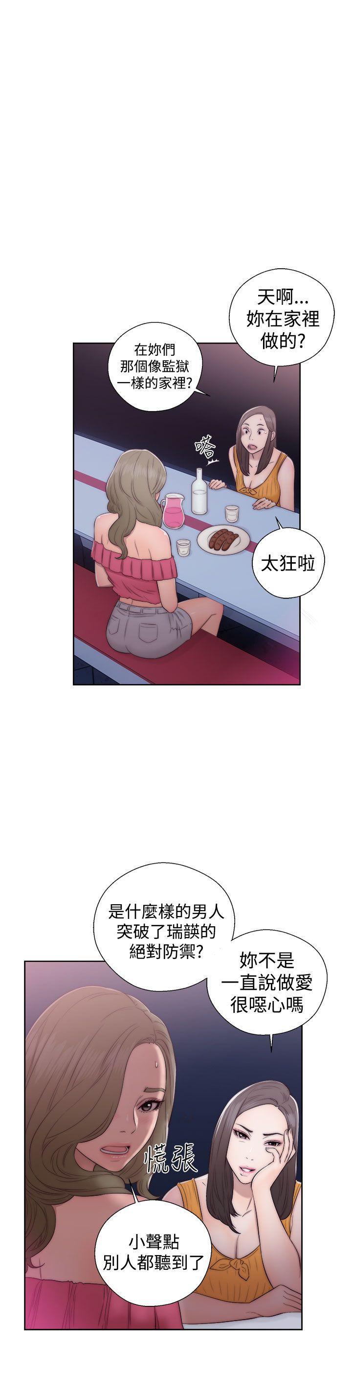 男男生子漫画韩漫全集-第39话无删减无遮挡章节图片 