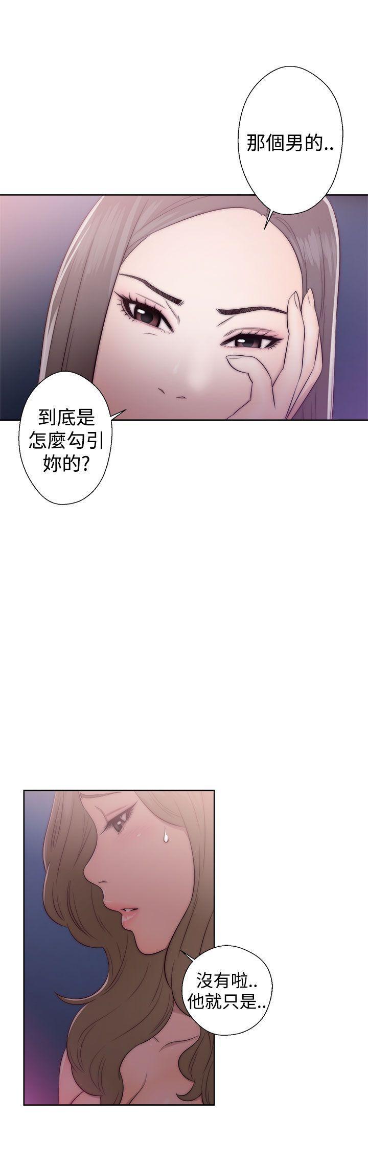 男男生子漫画韩漫全集-第39话无删减无遮挡章节图片 