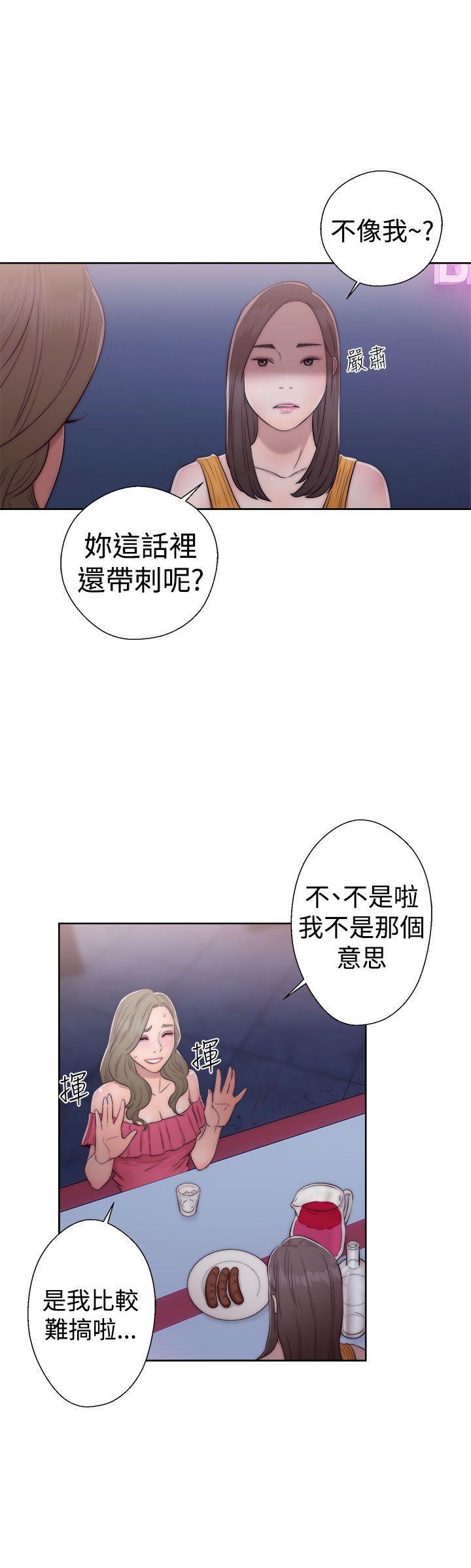 男男生子漫画韩漫全集-第39话无删减无遮挡章节图片 