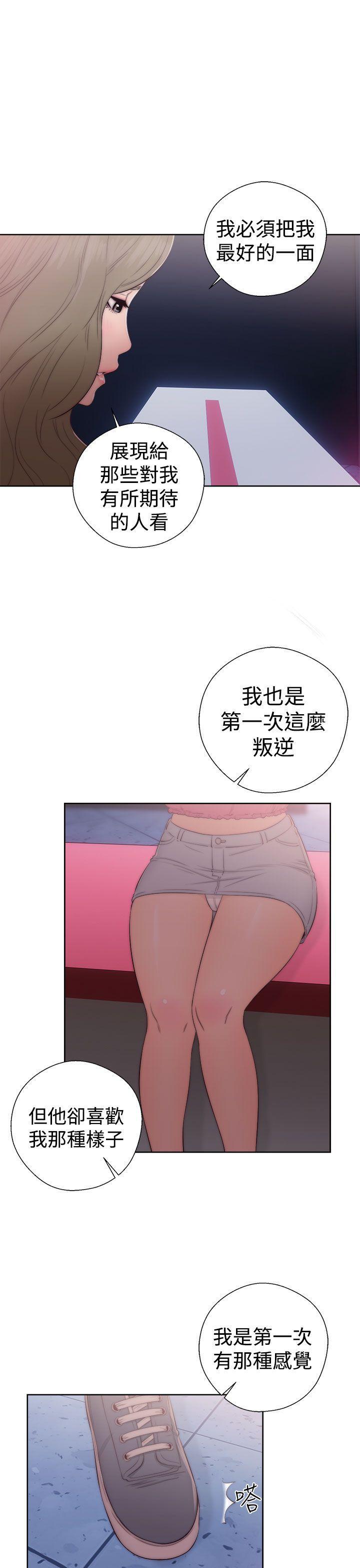 男男生子漫画韩漫全集-第39话无删减无遮挡章节图片 