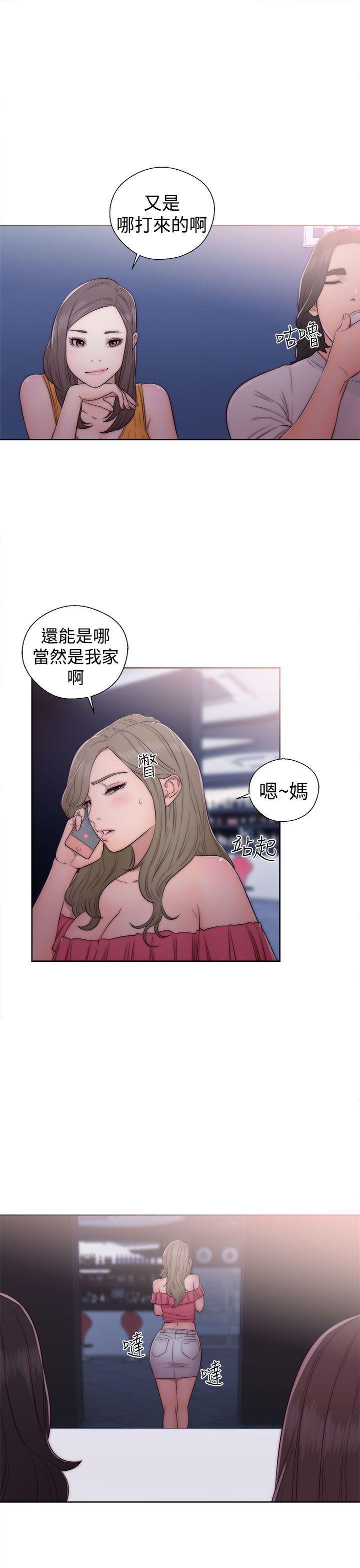 男男生子漫画韩漫全集-第40话无删减无遮挡章节图片 