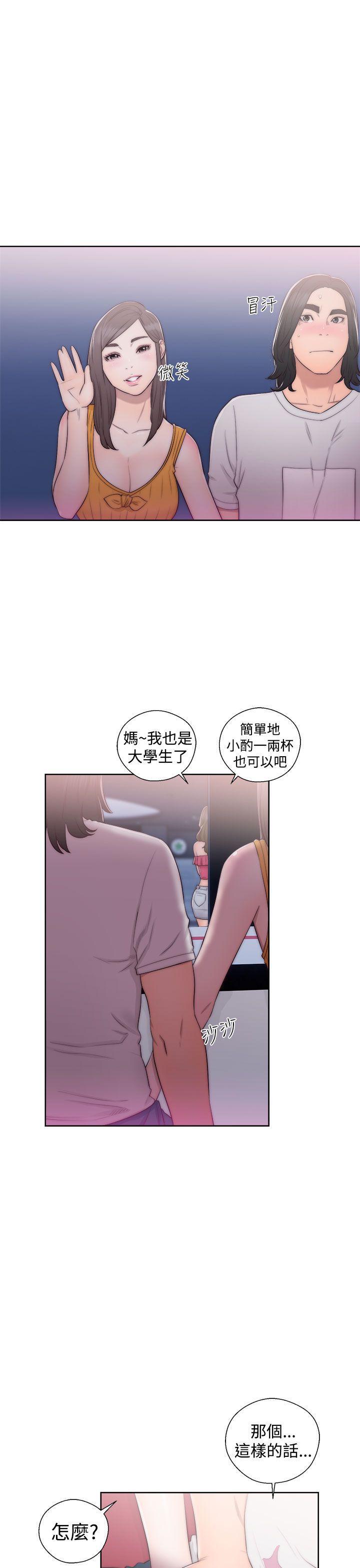 男男生子漫画韩漫全集-第40话无删减无遮挡章节图片 