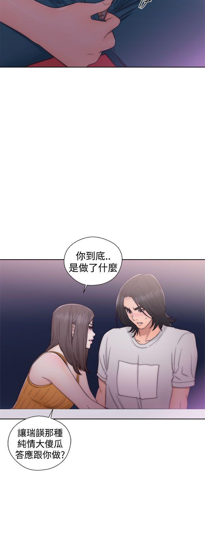 男男生子漫画韩漫全集-第40话无删减无遮挡章节图片 