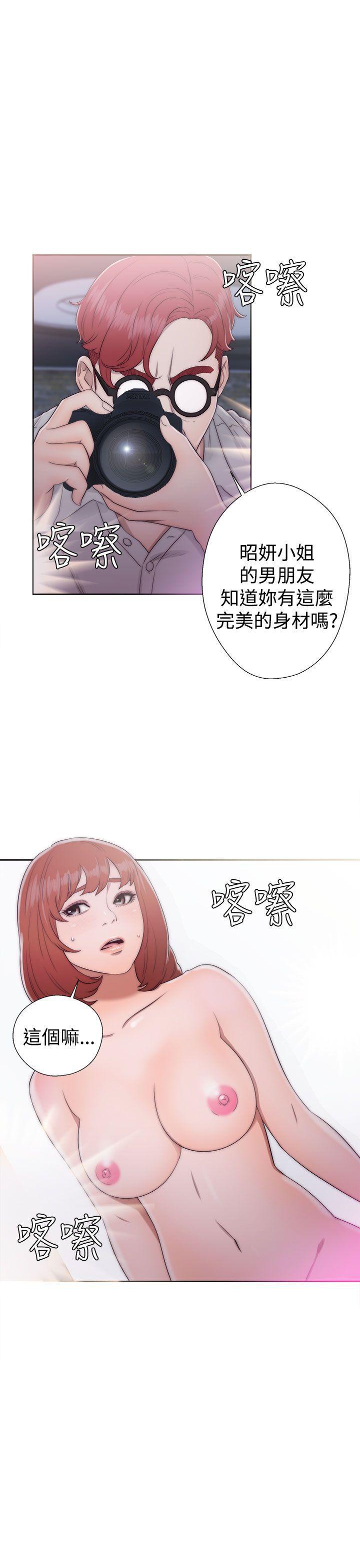 男男生子漫画韩漫全集-第40话无删减无遮挡章节图片 