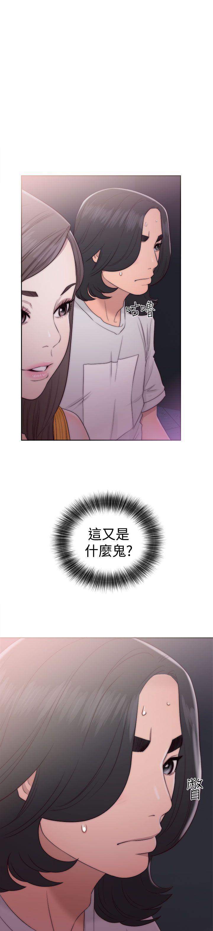 男男生子漫画韩漫全集-第40话无删减无遮挡章节图片 