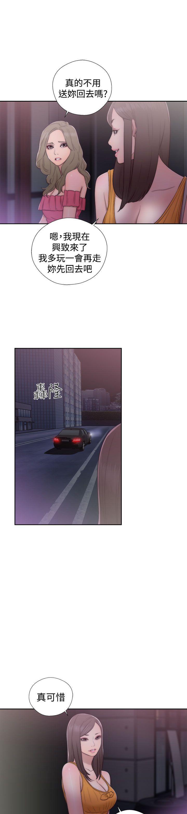 男男生子漫画韩漫全集-第41话无删减无遮挡章节图片 