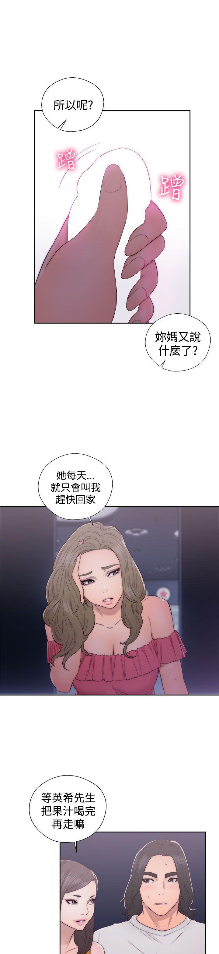 男男生子漫画韩漫全集-第41话无删减无遮挡章节图片 