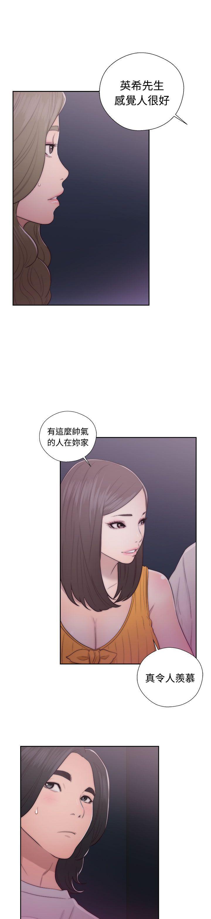男男生子漫画韩漫全集-第41话无删减无遮挡章节图片 