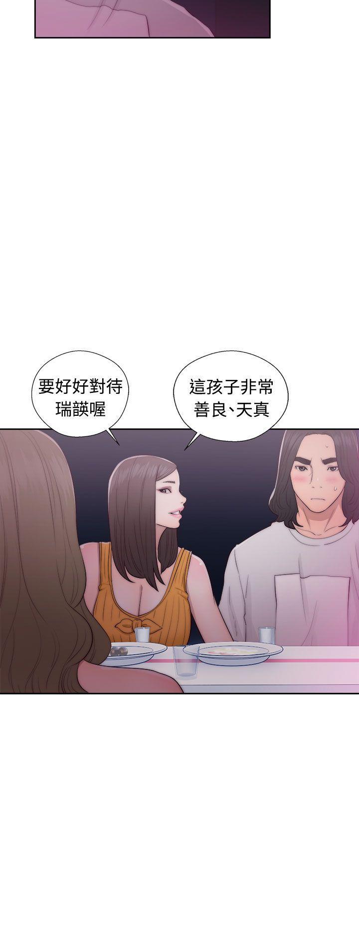 男男生子漫画韩漫全集-第41话无删减无遮挡章节图片 