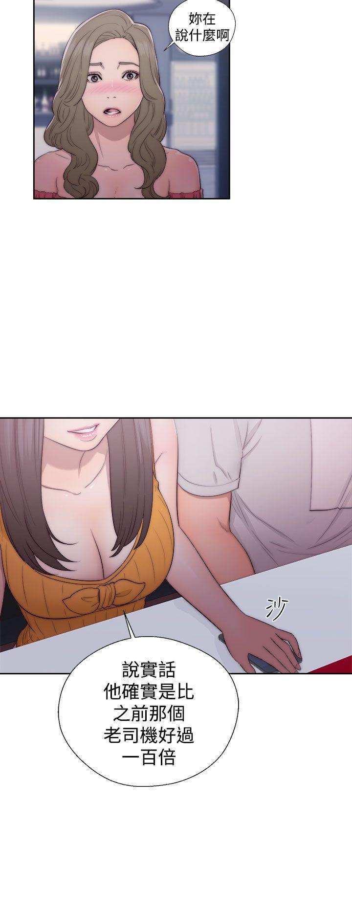 男男生子漫画韩漫全集-第41话无删减无遮挡章节图片 