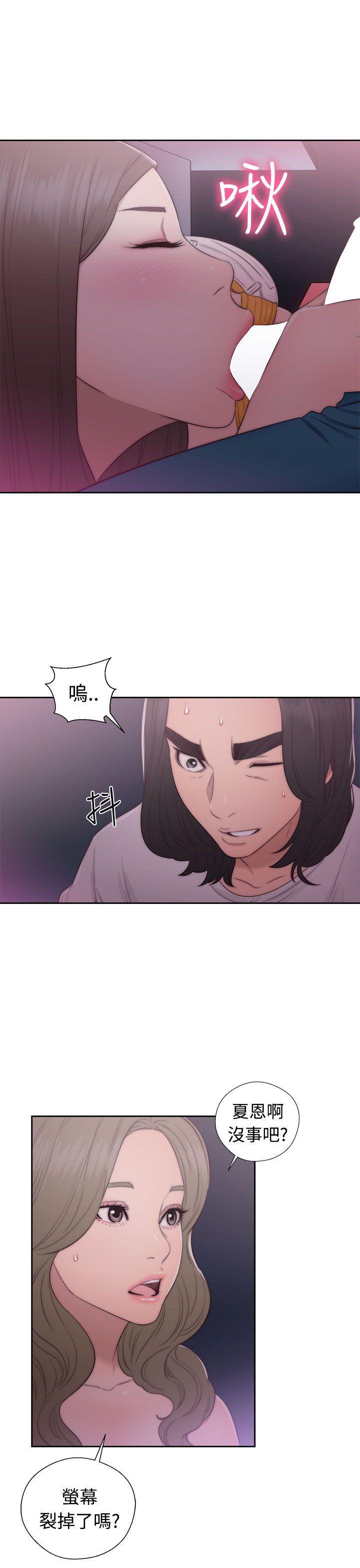 男男生子漫画韩漫全集-第41话无删减无遮挡章节图片 