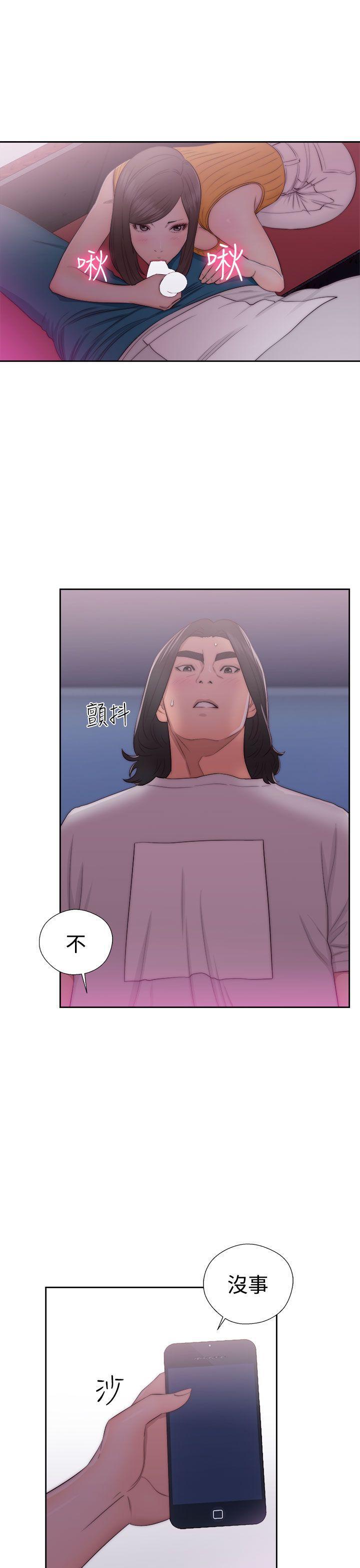 男男生子漫画韩漫全集-第41话无删减无遮挡章节图片 
