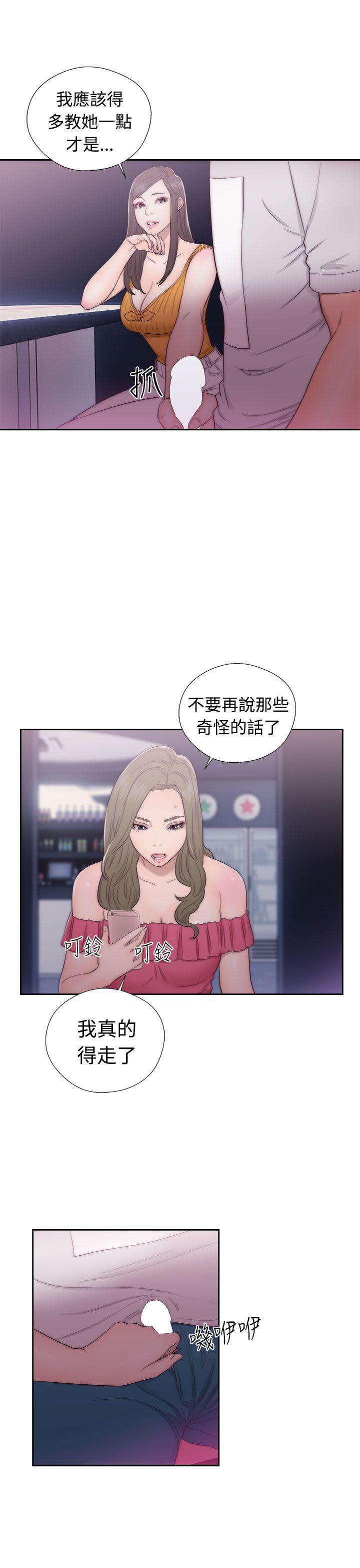 男男生子漫画韩漫全集-第41话无删减无遮挡章节图片 