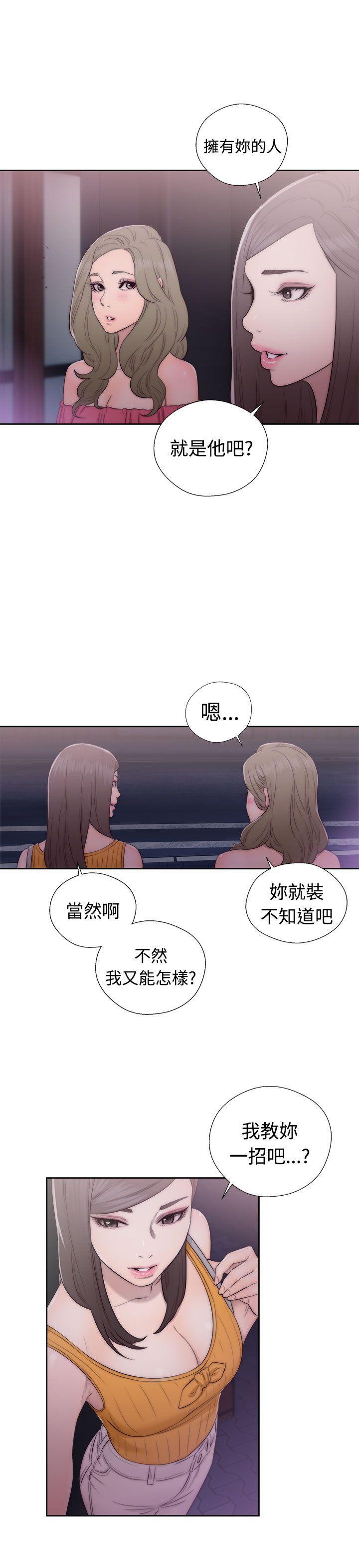 男男生子漫画韩漫全集-第41话无删减无遮挡章节图片 