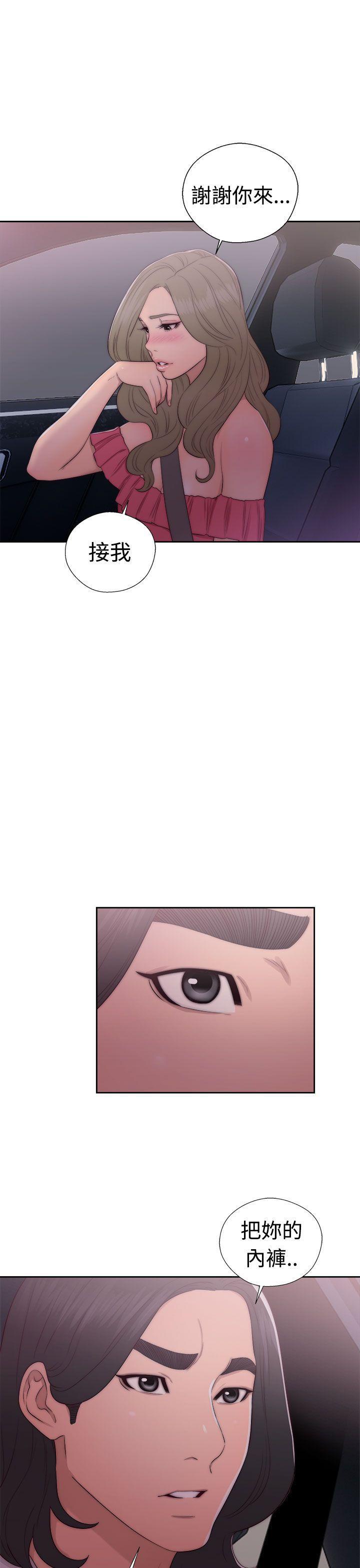 男男生子漫画韩漫全集-第41话无删减无遮挡章节图片 