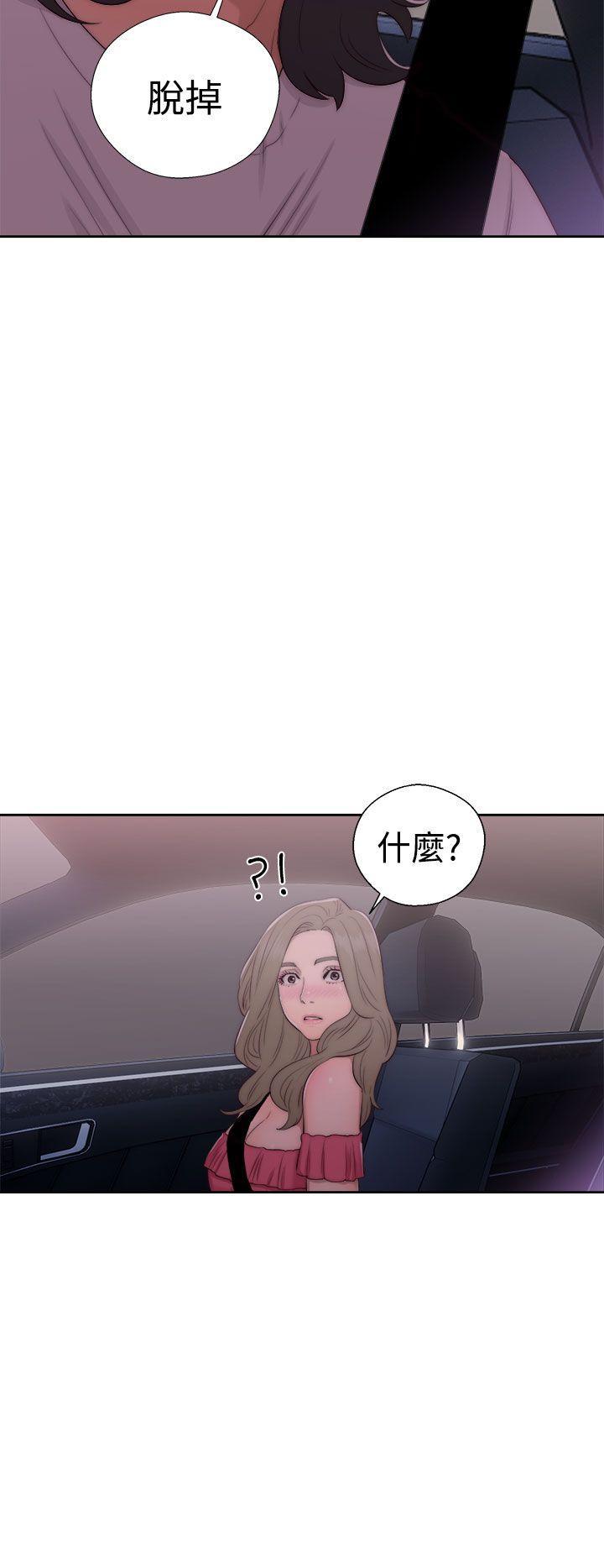 男男生子漫画韩漫全集-第41话无删减无遮挡章节图片 