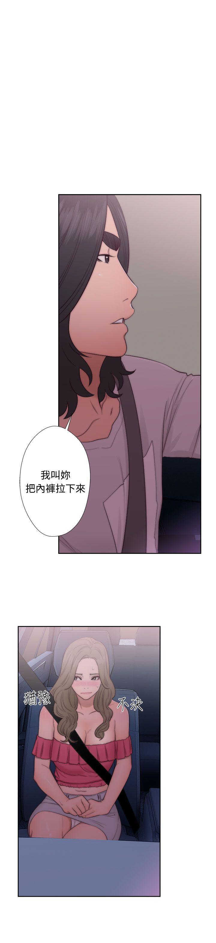 男男生子漫画韩漫全集-第41话无删减无遮挡章节图片 