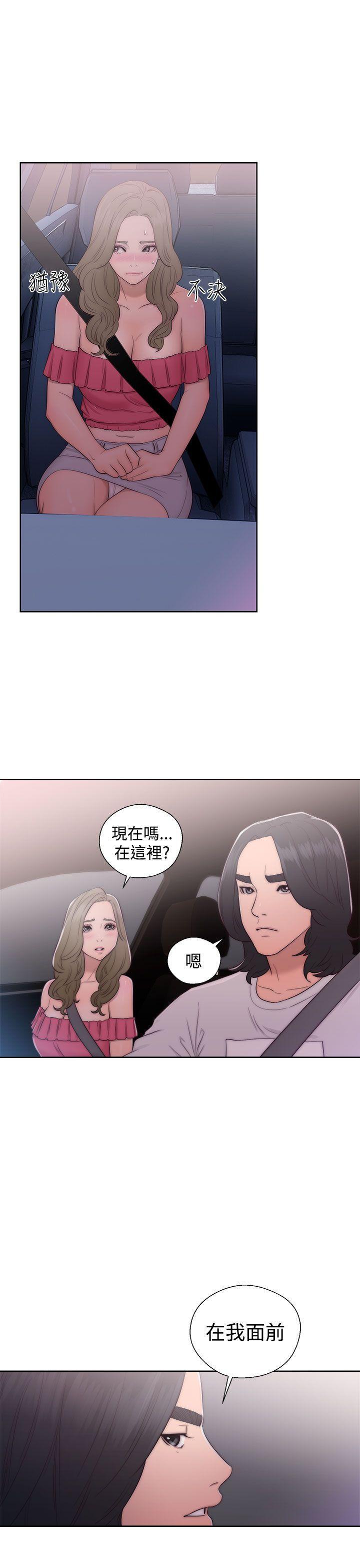 男男生子漫画韩漫全集-第42话无删减无遮挡章节图片 