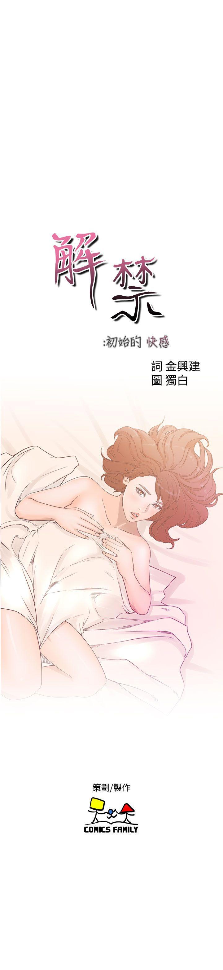 男男生子漫画韩漫全集-第42话无删减无遮挡章节图片 