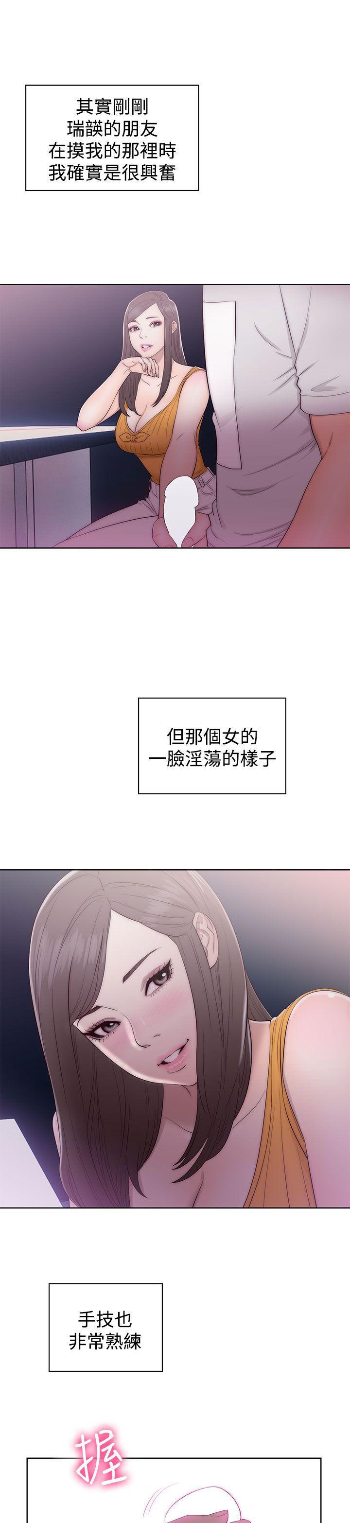男男生子漫画韩漫全集-第42话无删减无遮挡章节图片 